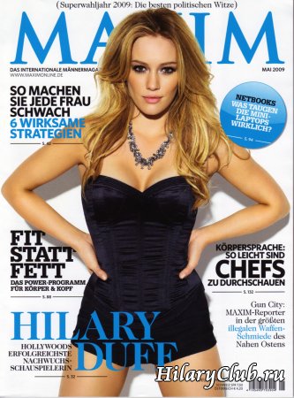 Хилари на обложке журнала "MAXIM"