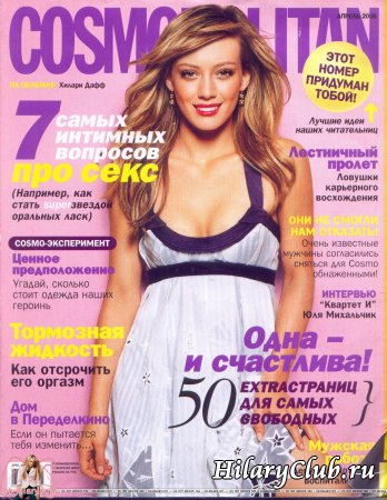    : "Cosmo Russia"  2006