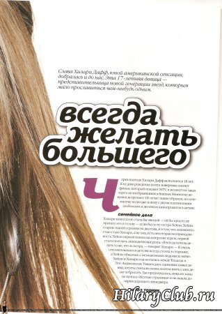    : "Seventeen Russia"  2005