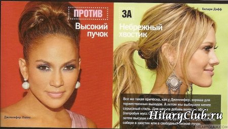    : "Cosmo Russia"  2009